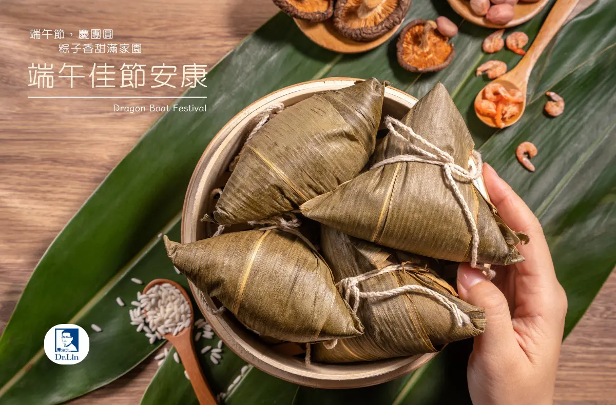 2024端午節賀卡 林士峻牙醫