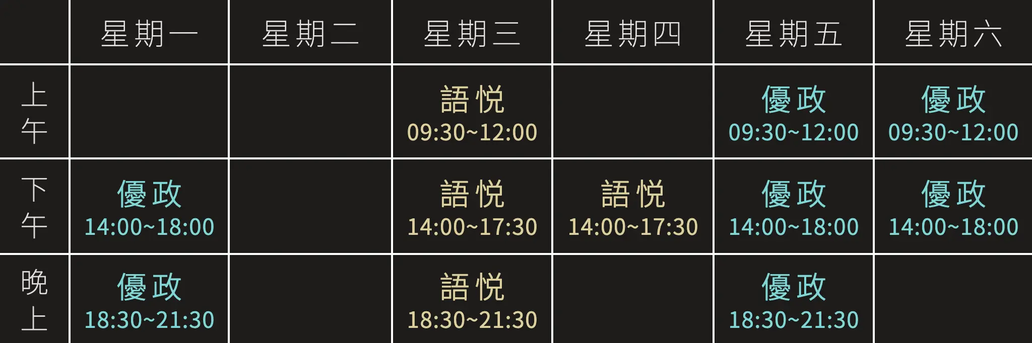 林士峻醫師門診時間