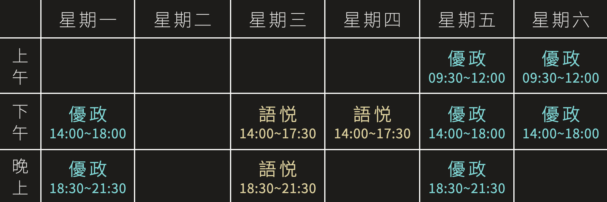林士峻醫師門診時間